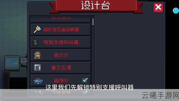 元气骑士超时空忍者解锁攻略及趣味玩法介绍