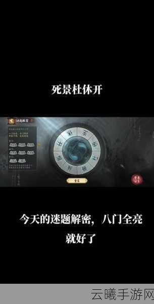 阴阳师绮都探秘第三关深度攻略，解锁谜题与战斗技巧全揭秘，趣味玩法大揭秘
