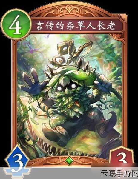 影之诗帽子先生图鉴详解,卡牌效果在资源管理中的战略价值及趣味玩法探索