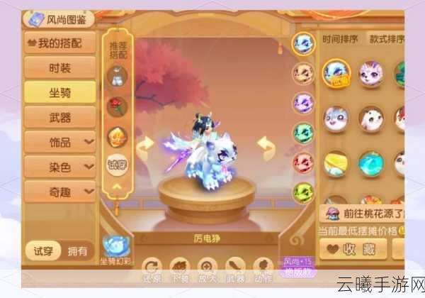 梦幻西游手游坐骑技能不屈与共患，PVP中的巅峰对决，哪个更胜一筹？