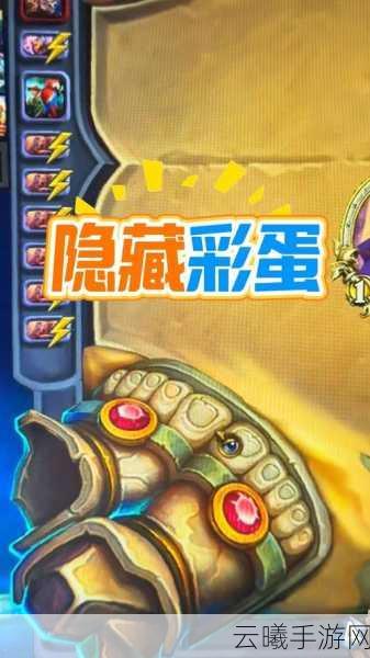 不思议迷宫砰砰美食彩蛋全攻略，网友热评解锁隐藏美味秘籍大揭秘，探索味蕾新境界