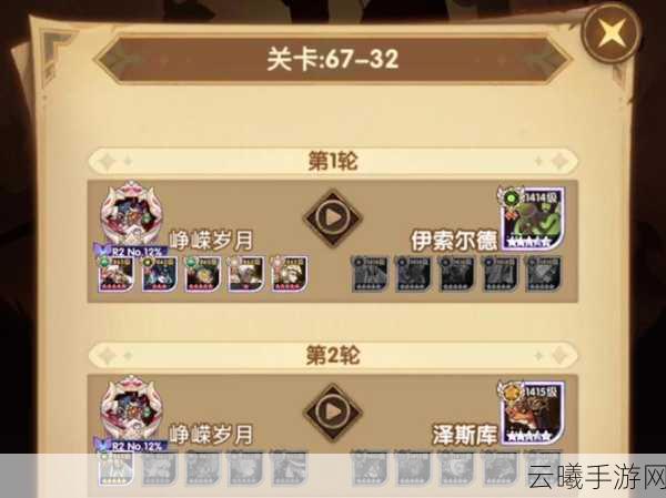 剑与远征音乐献礼活动，音符位置全揭秘及趣味玩法介绍