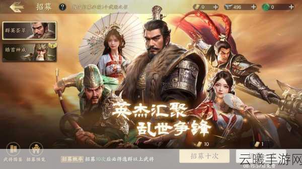 2025战地无疆橙将榜震撼发布!强力武将深度解析与趣味玩法揭秘