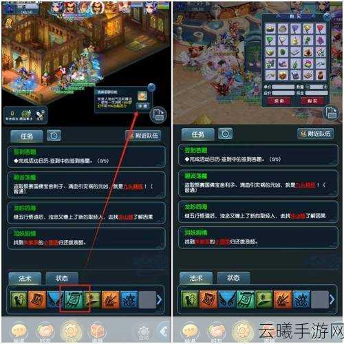 梦幻西游互通版与手游深度对比，玩法差异与趣味探索全解析
