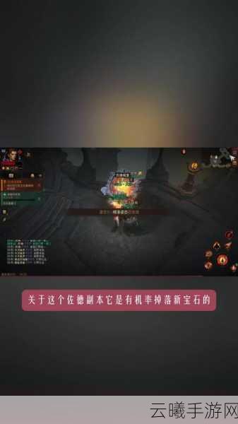 云游新纪元，探索未知领域，「暗黑破坏神:不朽」无手机畅玩大揭秘