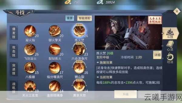 斗破苍穹,金商之路的秘境探索手游资讯详解