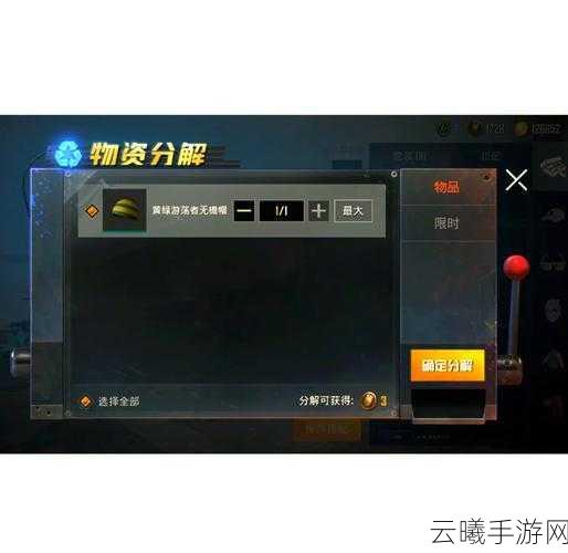 和平精英免费获取服饰币攻略，速刷大量服饰币方法大揭秘