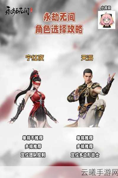 永劫无间手游测试资格全攻略，抢先体验热血竞技的秘诀！
