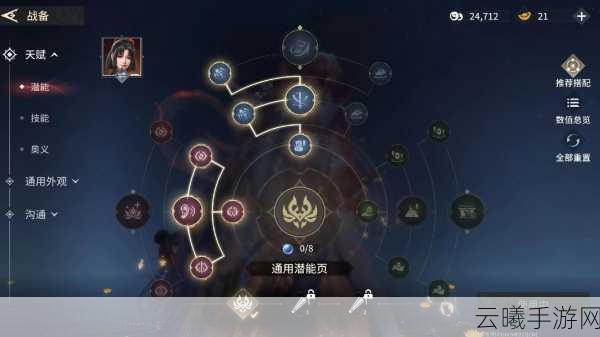 永劫无间手游测试资格全攻略,抢先体验热血竞技的秘诀!
