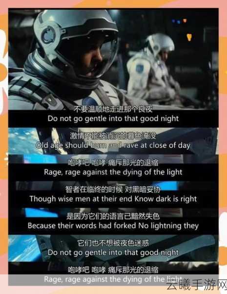 星际征途启程，深度探索星球大战，FOX指挥官的非凡魅力