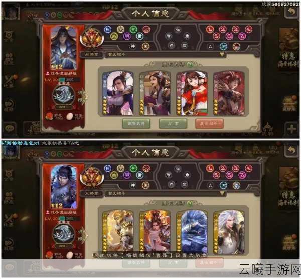怒焰三国杀刘备符石搭配攻略及趣味玩法介绍
