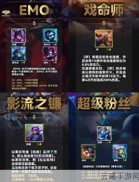 金铲铲之战跨区好友添加探讨,v区与q区能否打破界限?