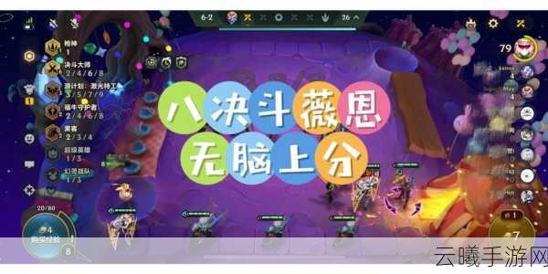 云顶之弈决斗薇恩阵容深度解析,打造无敌VN主C的秘诀