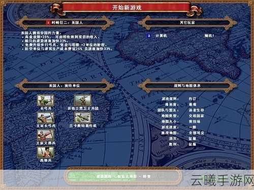 帝国时代4,国家的崛起频繁自动退出?揭秘原因与趣味玩法!