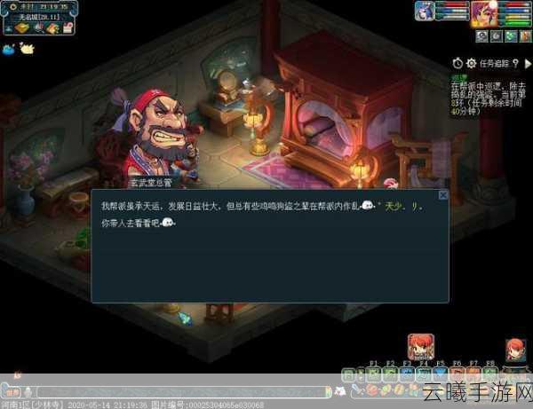 梦幻西游手游帮派任务之玄武堂深度解析,探索帮派荣耀与趣味玩法