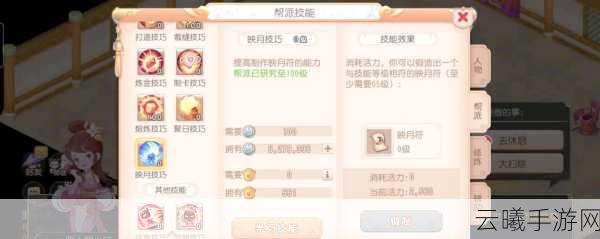 梦幻西游手游帮派任务之玄武堂深度解析,探索帮派荣耀与趣味玩法