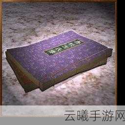 三国志13全攻略，斩蛇剑与豪杰道具高效获取及趣味玩法揭秘