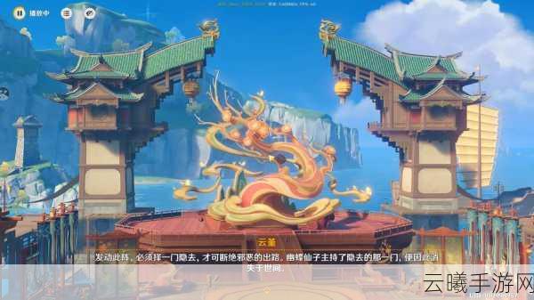 原神灯下演武第二天突破攻略，海灯节精彩玩法全揭秘！