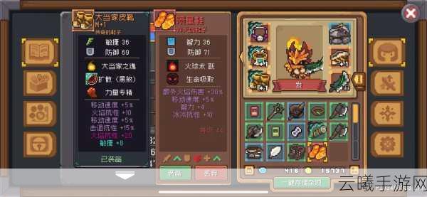 元气骑士前传陨星鞋刷取攻略及趣味玩法揭秘