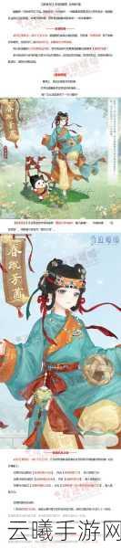 奇迹暖暖第二卷第十五章高分搭配攻略,解锁时尚新境界的秘诀