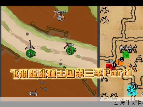 球球大作战新手合作攻略,掌握团队战术,称霸吞噬战场