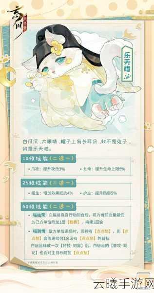忘川风华录甄姬喵技能选择推荐,解锁古风名士的喵趣之旅