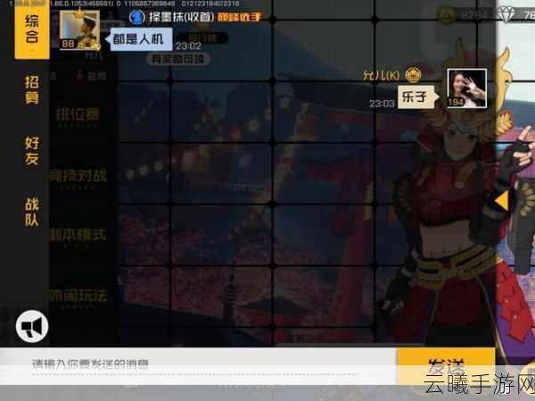 香肠派对灵敏度调优秘籍，精准射击，解锁你的战场主宰潜能