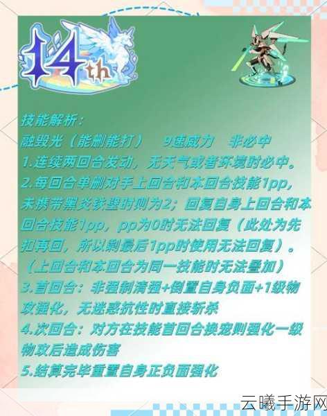 洛克王国子龙技能全解析，独战群敌的苍龙武者