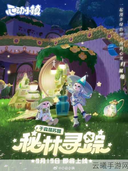 心动小镇，探索海鸥资料卡拍摄地，解锁海岛奇遇之旅