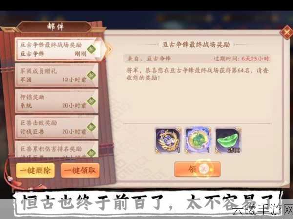 少年三国志22025蛇年新春攻略，战力飙升秘籍，解锁趣味玩法，登顶游戏巅峰之旅！