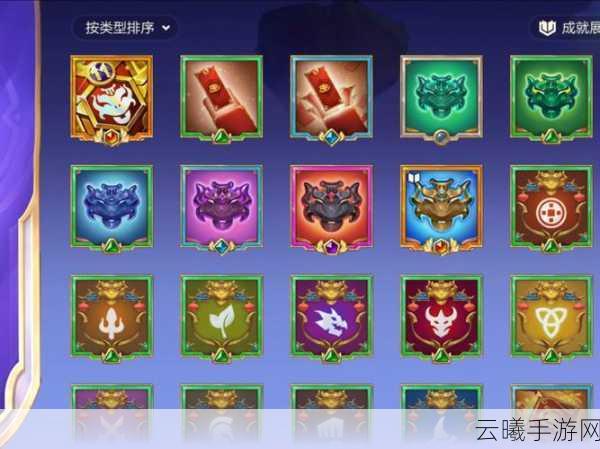 金铲铲之战揭秘天选福星阵容搭配策略，登顶云顶之弈，解锁全新趣味玩法！