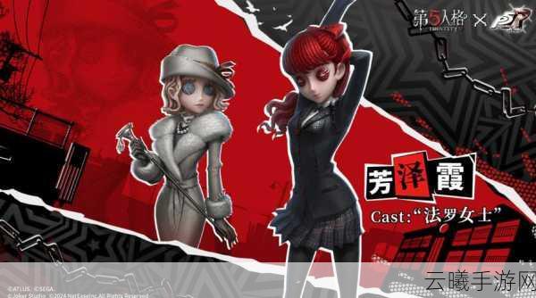 第五人格友善分提升秘籍大揭秘，傀儡救援战术深度解析与趣味玩法探索