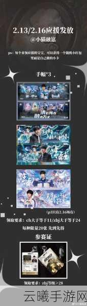 非人学园应援团长作用全解析,打造你的专属应援天团!