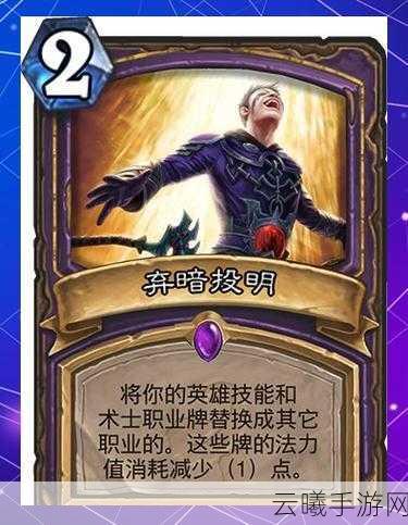 炉石传说账号安全问题遗忘?找回攻略与趣味玩法大揭秘!
