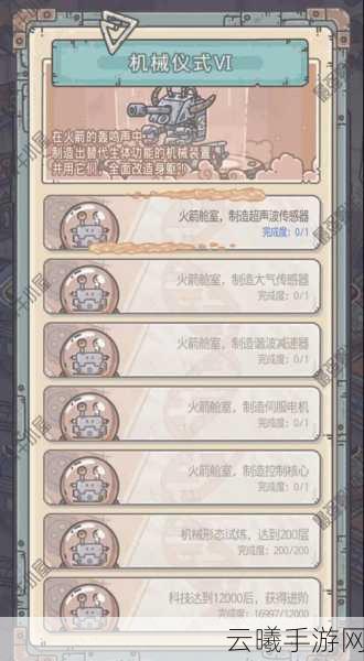 最强蜗牛记忆卡，解锁智慧新纪元，你的脑力加油站全面升级！