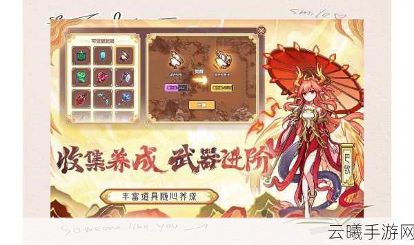 我的勇者,职业转换指南与深度玩法探索攻略