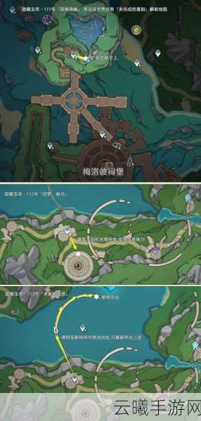 原神旋曜玉帛全收集位置揭秘，探索音乐之旅的奇妙篇章