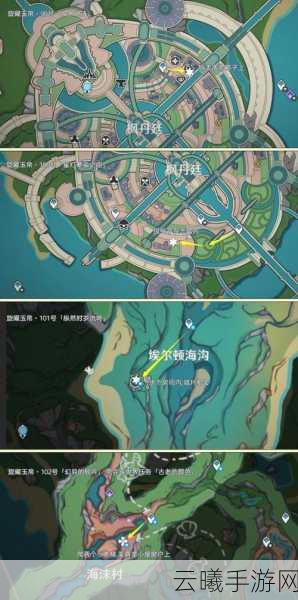 原神旋曜玉帛全收集位置揭秘,探索音乐之旅的奇妙篇章