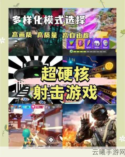 小米堡垒之夜手游安卓APK震撼发布，探索无限创意的沙盒射击盛宴
