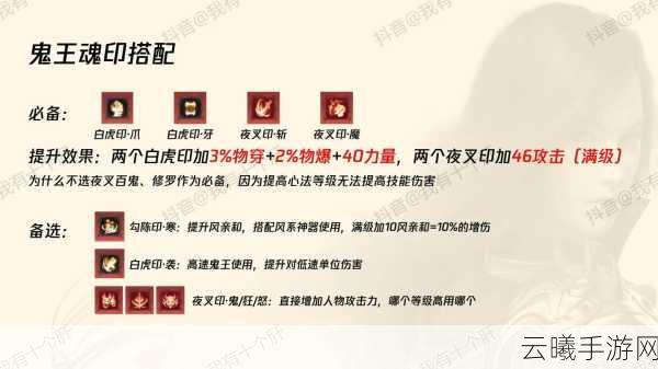 梦幻新诛仙深度解析，揭秘深探技能伤害判定与趣味玩法