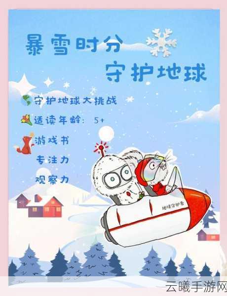 家电防护大师,探索家电辐射防御的奇幻之旅,守护你的健康生活!