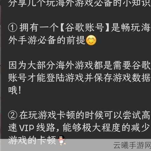 方舟生存进化手机版黑屏闪退解决方案及趣味玩法揭秘