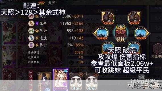 阴阳师契灵小黑速刷玩法全解析,解锁高效探险新纪元