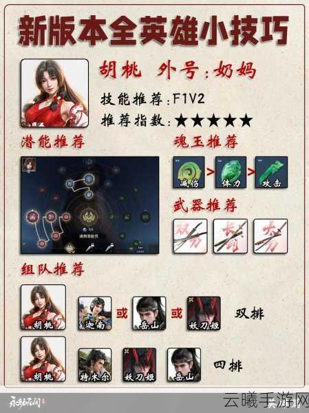 永劫无间手游深度攻略,连招升技与振刀绝技大揭秘