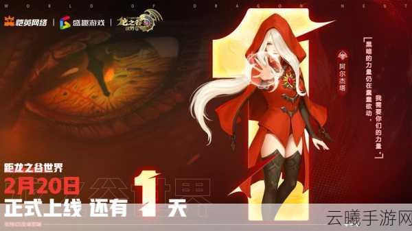 龙之谷手游精灵大全,探索神秘精灵世界,解锁全新冒险之旅