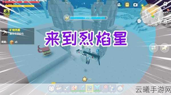 迷你世界探险记深度揭秘,氧气罐制作全攻略与趣味玩法探索