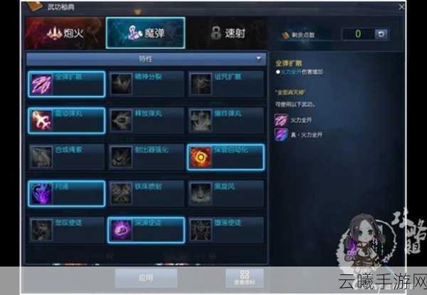 剑灵手游力士技能加点全攻略,解锁战斗新乐趣!