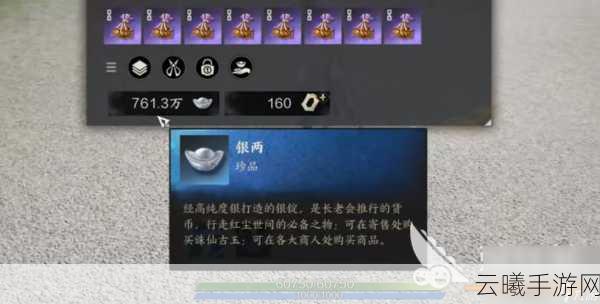 梦幻新诛仙银两获取全攻略及趣味玩法揭秘