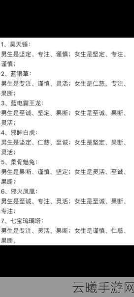 梦幻新诛仙银两获取全攻略及趣味玩法揭秘