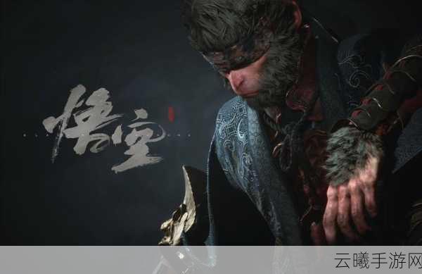 黑神话，悟空续作揭秘，全新冒险即将启程！
